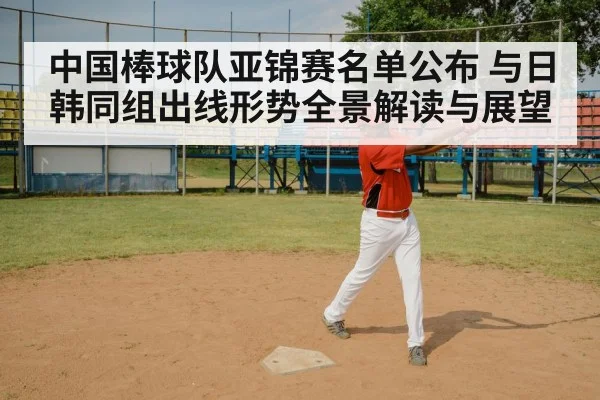 baseball batter swinging stadium